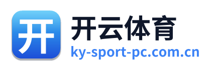 开云体育 Logo
